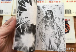 魔法阵都市漫画,异世界都市的奇幻冒险之旅